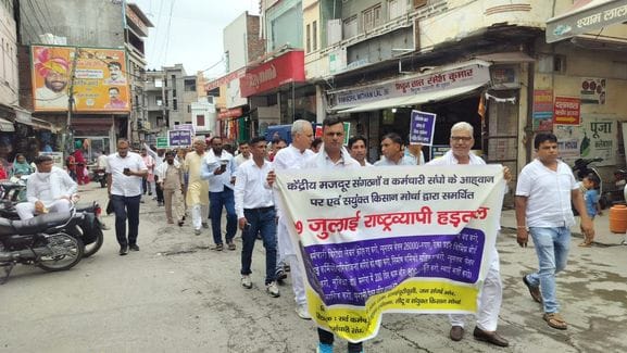 Organizations took out a procession regarding preparations for the strike