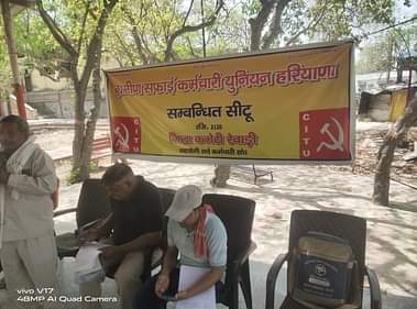 Rural sanitation workers will join the strike