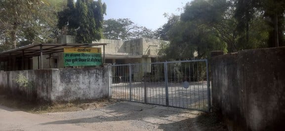 कृषि विभाग