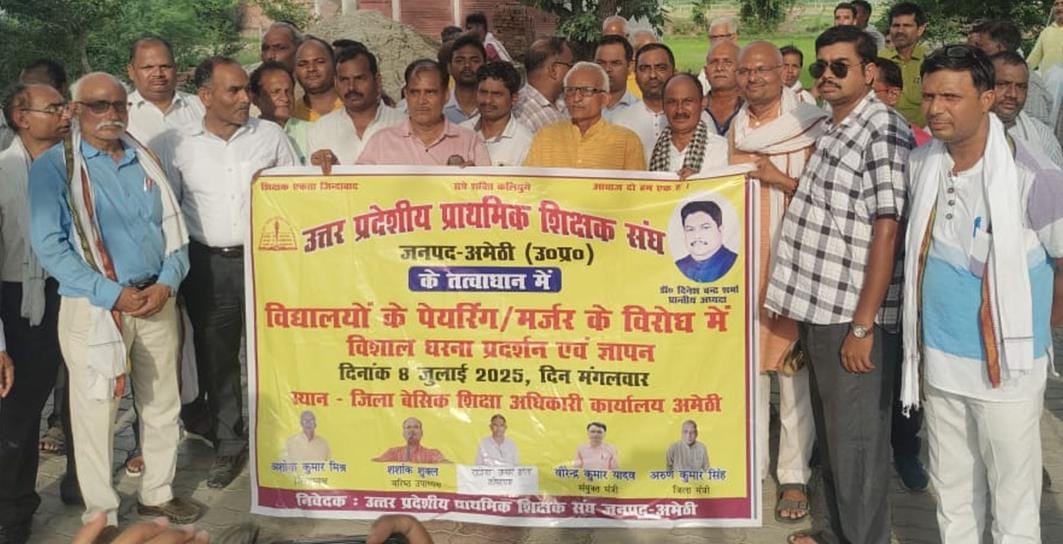 Teachers protest against the merger of schools