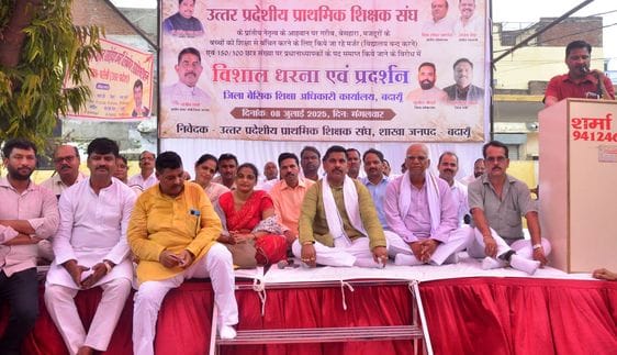Teachers protest against the merger of schools