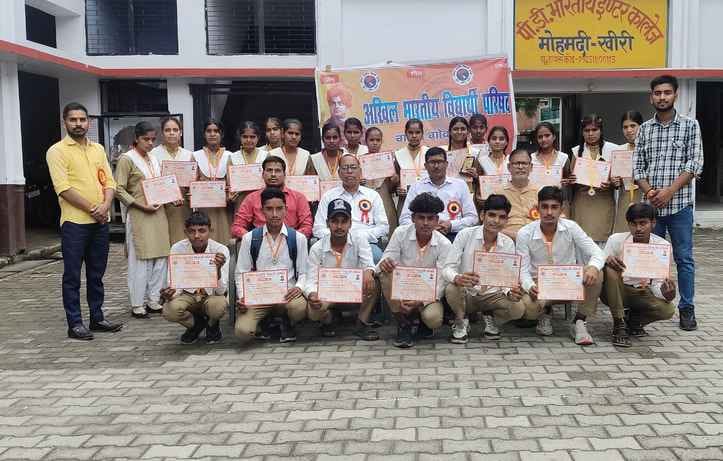 Prize distribution and seminar held on ABVP's foundation day