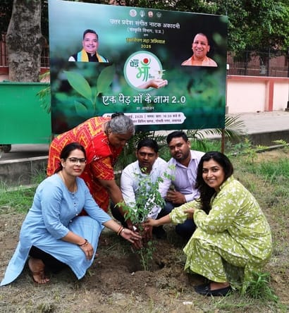 plantation in Sangeet Natak academy
