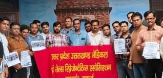Bank clerk staff and medicine representatives went on strike