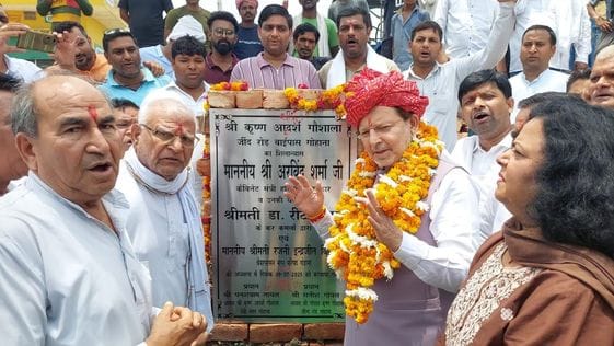 The Cooperative Minister announced to give 21 lakh rupees to the Gaushala