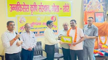 Gayatri Parivar celebrated Guru Purnima with Havan, Puja and Bhandara
