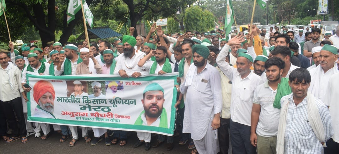 Bharatiya Kisan Union surrounded the commissionerate and protested