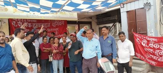 Bank employees' strike, transactions worth Rs 60 crore affected