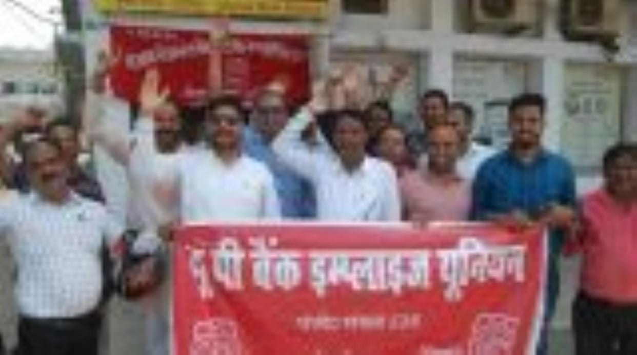 Bank workers' strike affects business worth Rs 200 crore