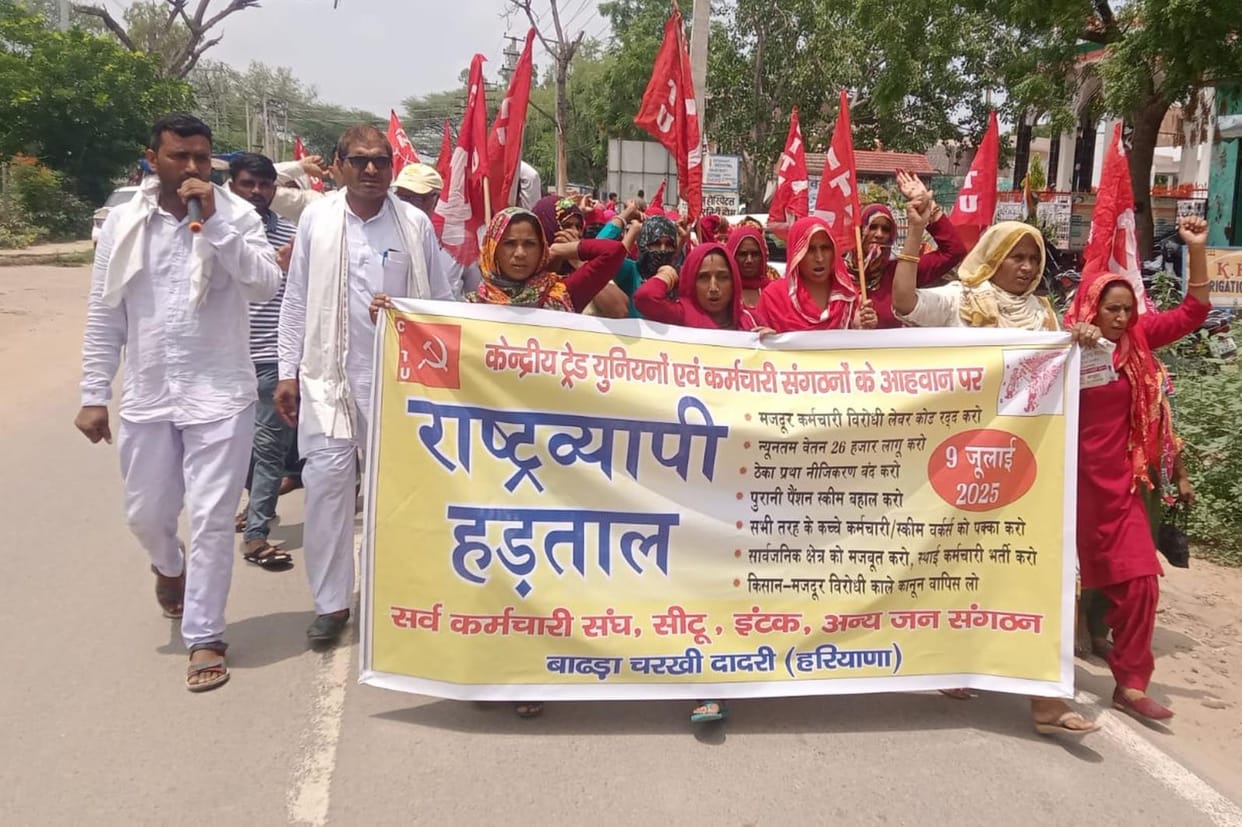 workers march in badhra