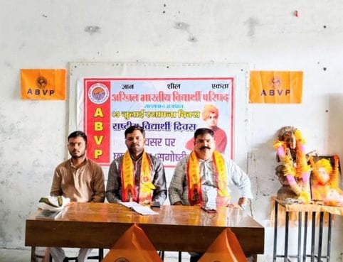 ABVP's student dialogue seminar in Bagran, celebrated 77th foundation dayABVP's student dialogue seminar in Bagran, celebrated 77th foundation day