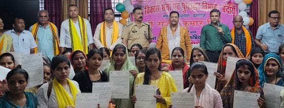 Appointment letters given to 93 newly appointed Anganwadi workers in Dataganj