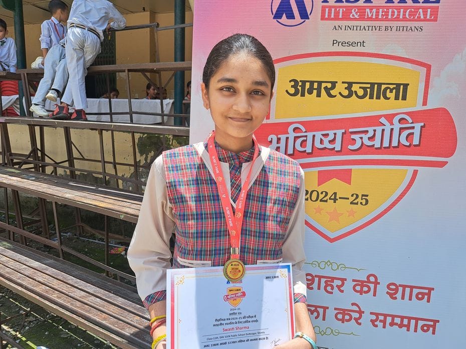 513 meritorious students from 24 schools of Rampur received Bhavishya Jyoti Samman