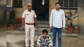 पुलिस की गिरफ्त में आरोपी