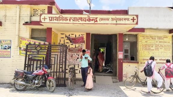 A 100-bed hospital will be built in Ramnagar, proposal sent to the government