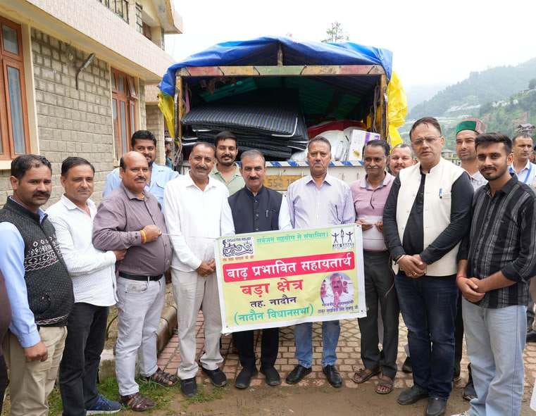 Disaster relief material reached Saraj from Naidun