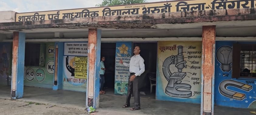 जर्जर हालत में सरकारी स्कूल।
