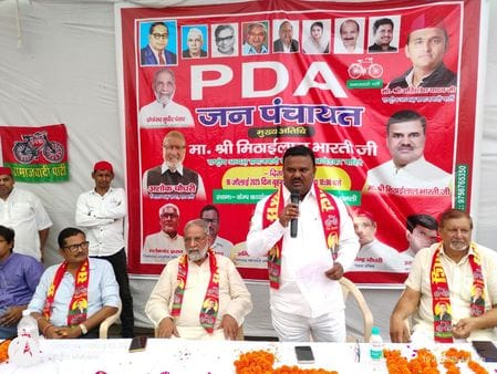 Strengthen SP to save the constitution