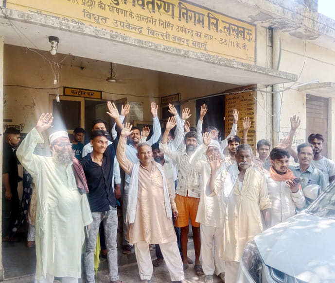 Farmers demonstrated against power cuts in Bilsi