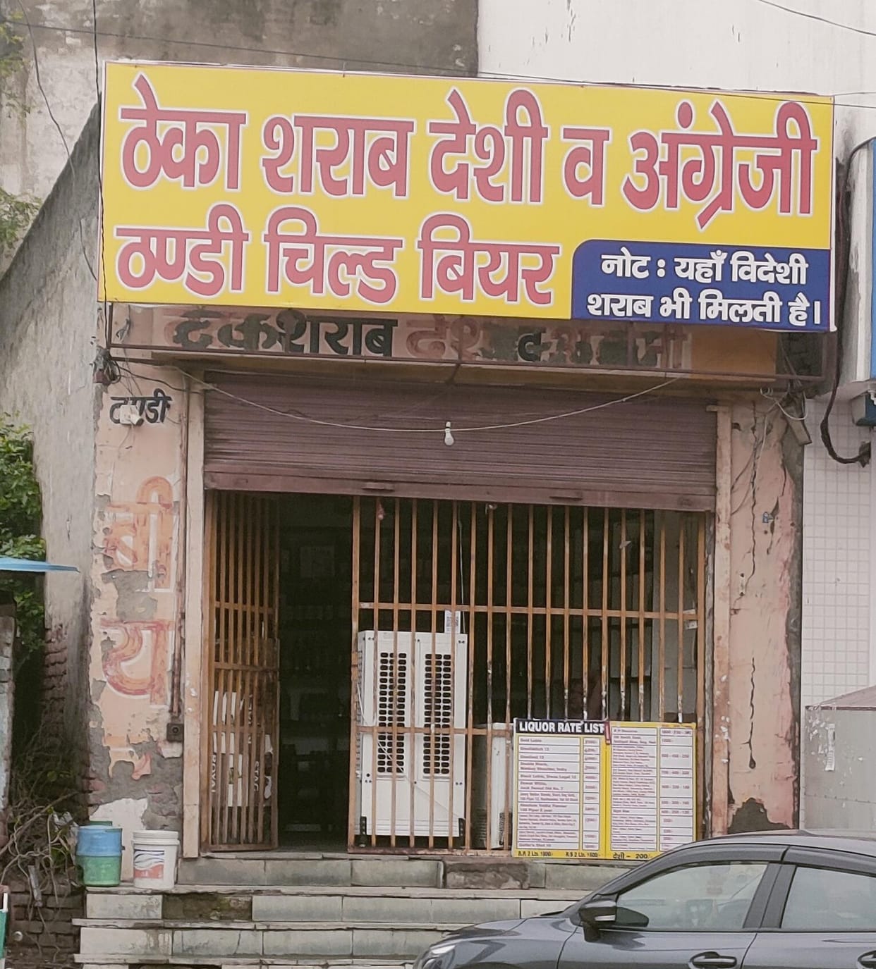 Amid threats, liquor contracts allotted in all 19 zones of the district