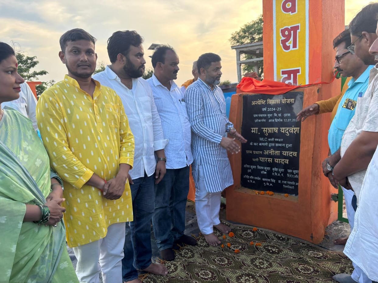 MLC inaugurated the cremation ground