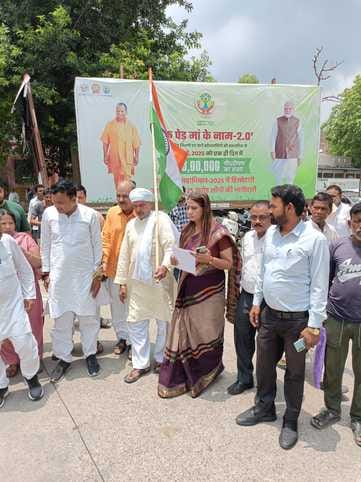 Demonstrated to demand making of population control law