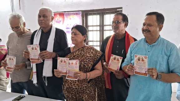 Muzaffarpur Bihar news: women perform yagya together first time muzaffarpur for world peace