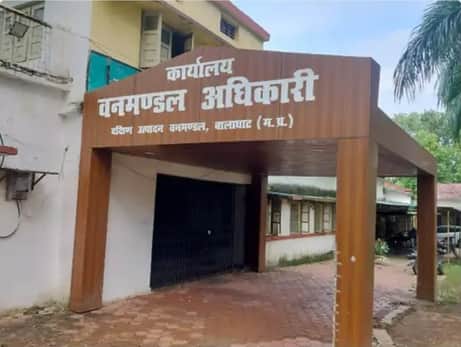 वन विभाग कार्यालय।