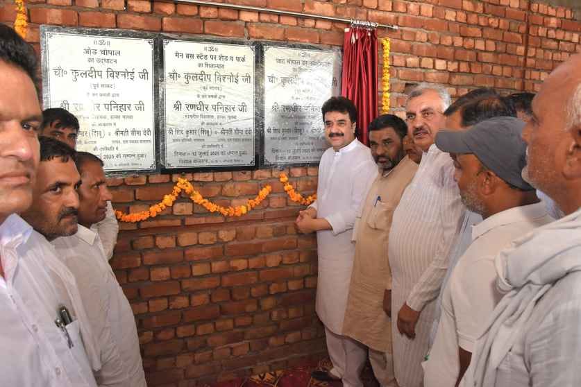 Kuldeep Bishnoi inaugurated development projects in three villages of Nalwa