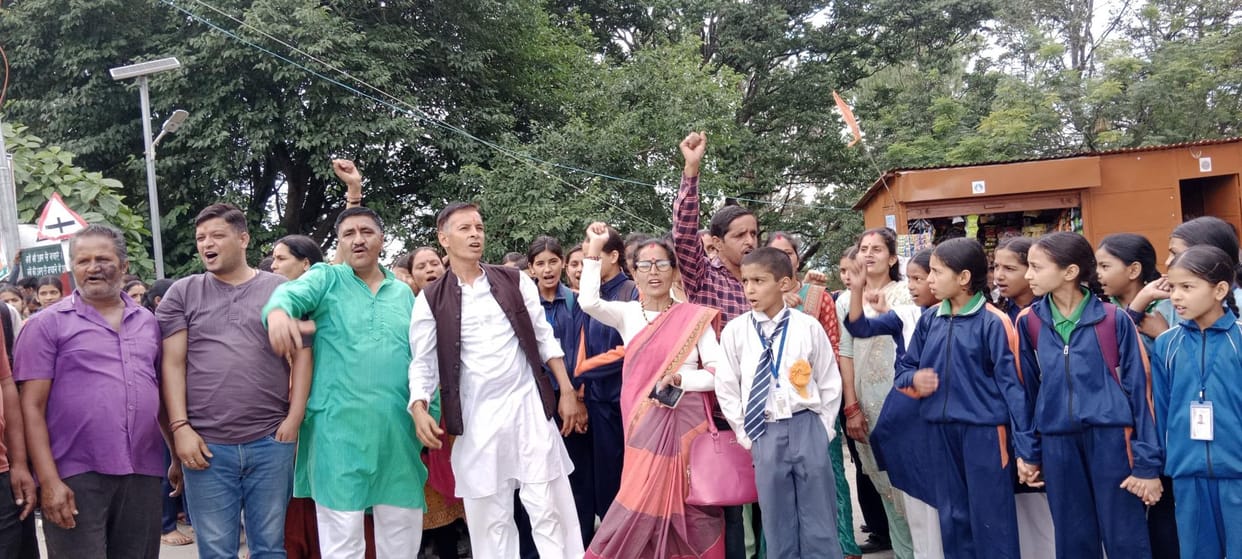 Protest over GIC Kathpudiya