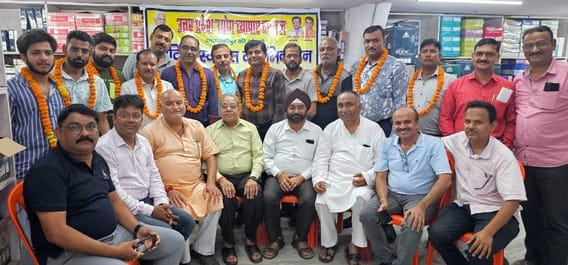 The trade board was expanded and officers were nominated