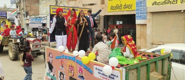 Daksha Prajapati Mahasangh took out a procession in Bhiwani