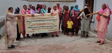 Awareness created under Beti Bachao-Beti Padhao campaign