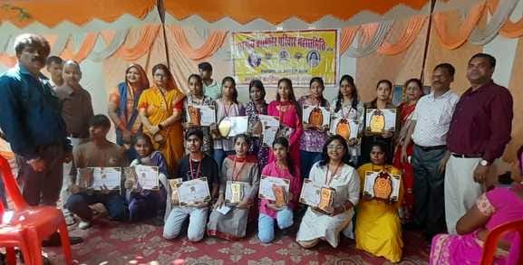 Promising people were honoured, Bansphor society encouraged them