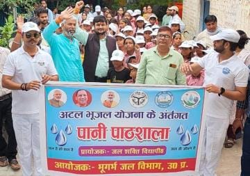 People's movement became a school of water