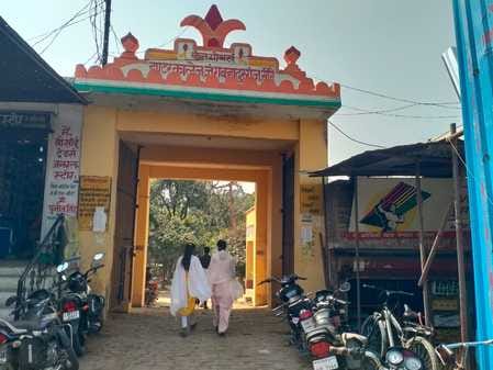 The education system of CG Inter College is in shambles due to the collapse of the infrastructure