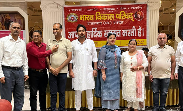 Bhavip celebrated the birth anniversary of founder Dr. Suraj Prakash