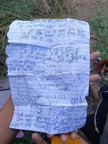 Married woman commits suicide by consuming poison, leaves a suicide note