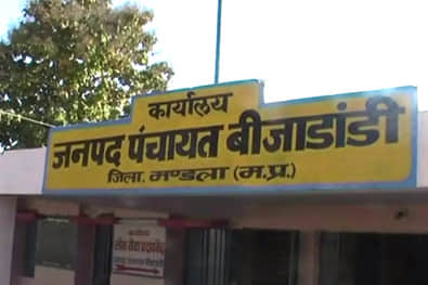 Serious allegations of corruption against Bijadandi district CEO