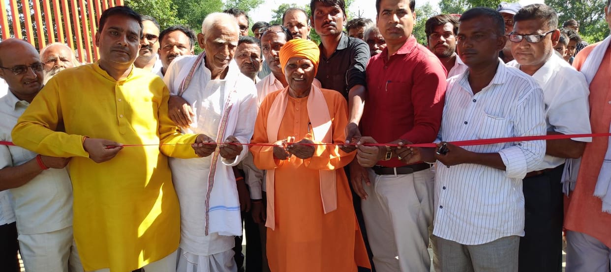 MNREGA Model Park will shape the future of children