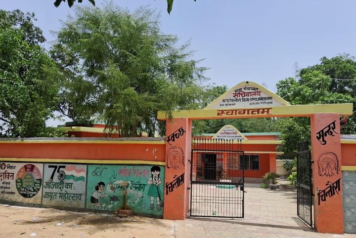 346 digital libraries will be established in gram panchayats