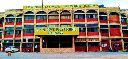Second merit list will be released for the vacant seats