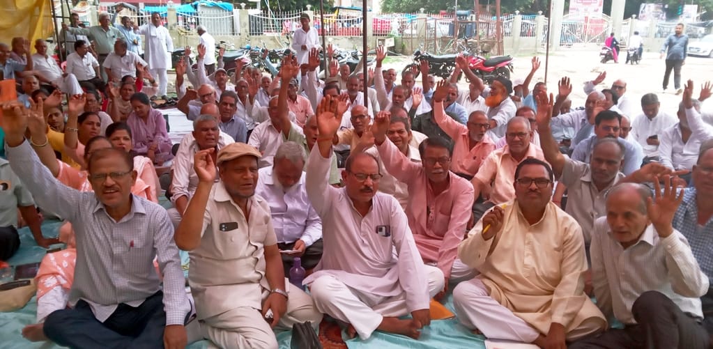 Dharna against change in pension rules