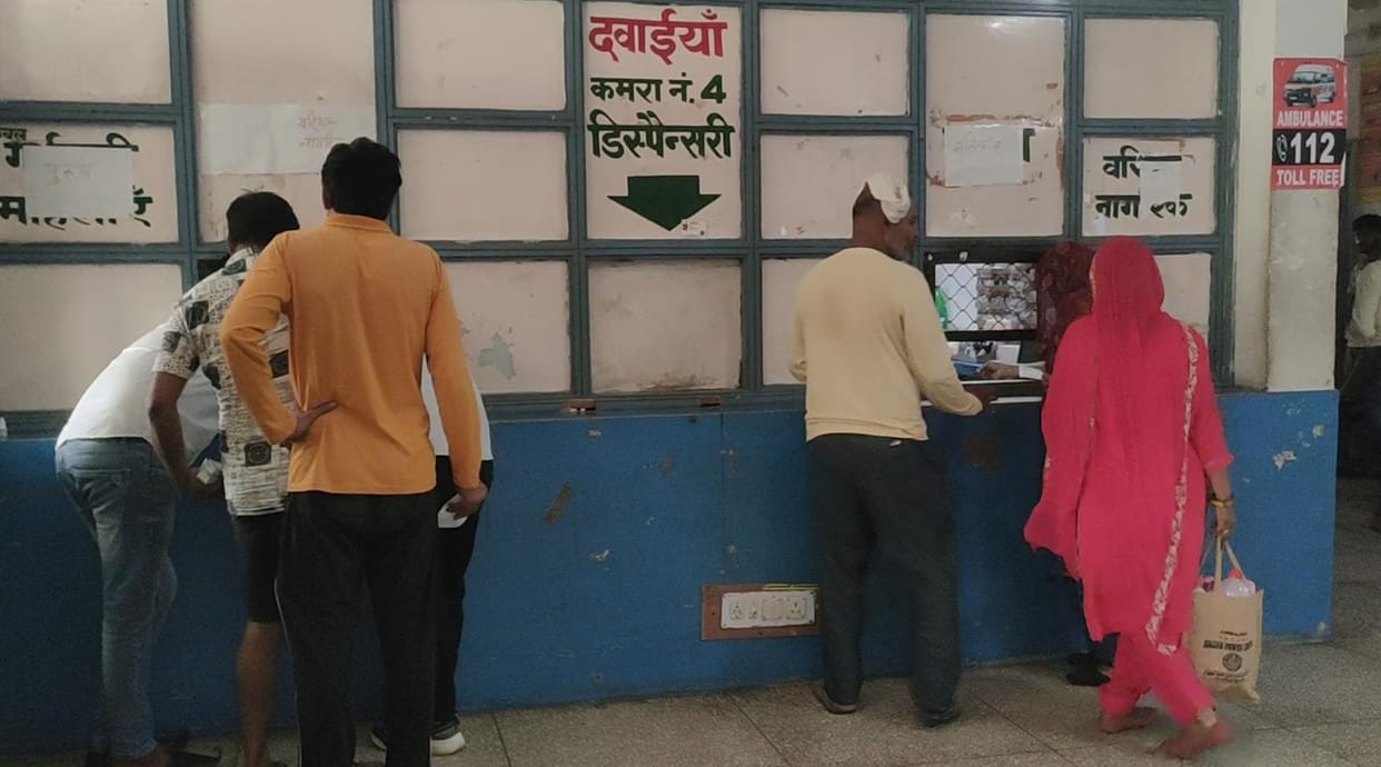 The dream of affordable treatment remains unfulfilled... there is no medicine for diseases in the government hospital, forcing patients to buy expensive medicines from outside.