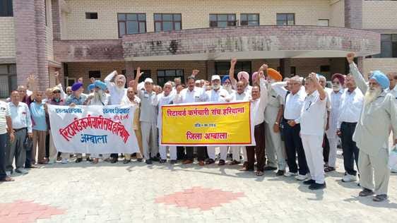 Pensioners protested against the central government