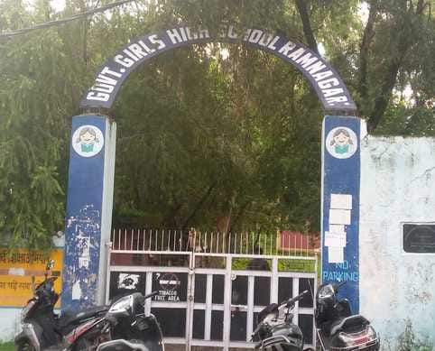Ramnagar, Government Girls High School, Synthetic Volleyboll Court Built Soon