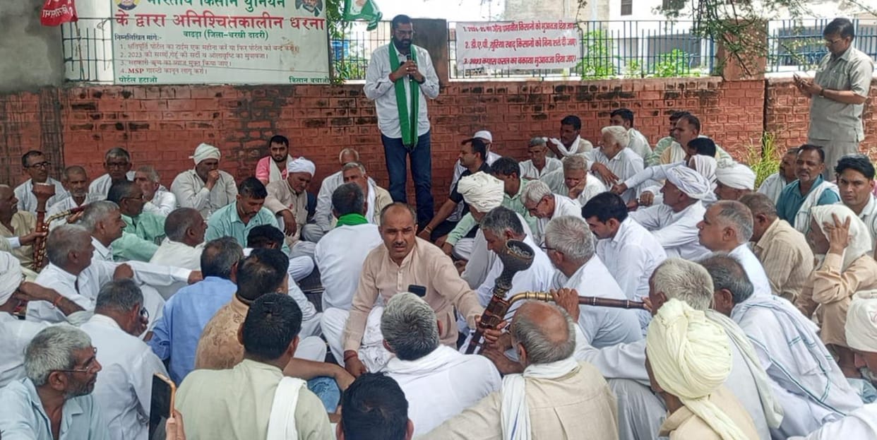farmers bemiadi dharana start