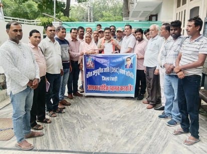 Demand to remove the words Meghwal and Kabirpanthi from the list of DSC category