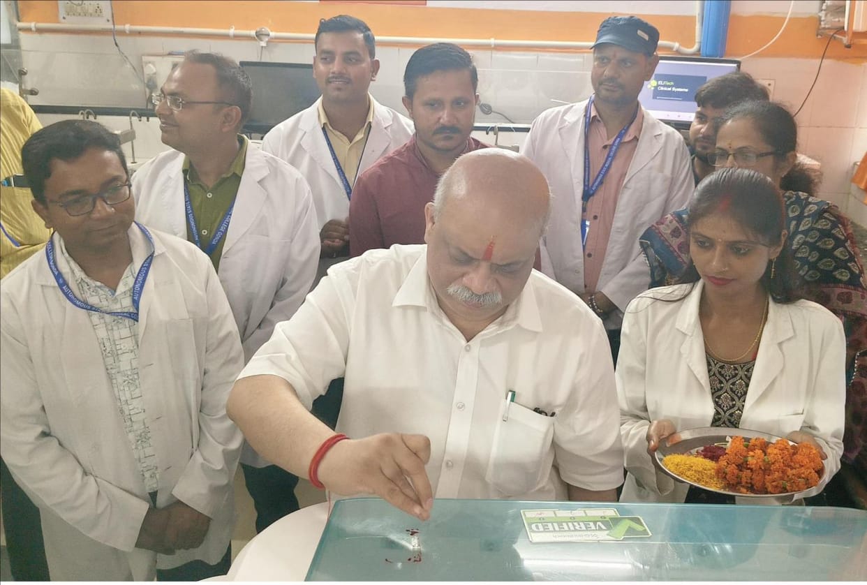 State-of-the-art pathology started, test report will be available on mobile