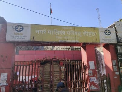 1 से 3 लाख की आबादी वाले शहरों की श्रेणी में सीहोर 6वें स्थान पर।